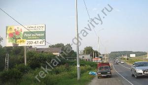 Аренда щитов в Нижнем Новгороде, щиты рекламные в Нижегородской области  Город Нижний Новгород