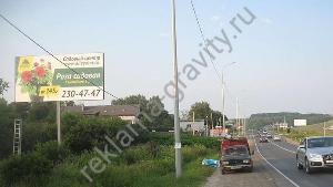 Билборды аренда и размещение в Нижнем Новгороде Город Нижний Новгород