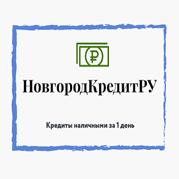 НовгородКредитРУ - Город Нижний Новгород logo.png