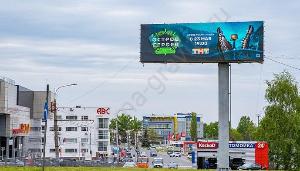 Светодиодные экраны в Нижнем Новгороде, аренда рекламы на лучших носителях Город Нижний Новгород